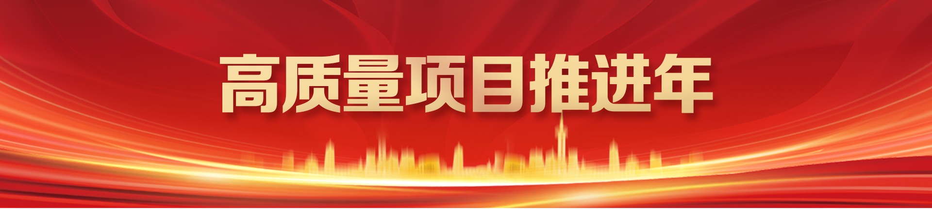 陕西加力强化项目投资拉动，前三季度完成投资7371亿元