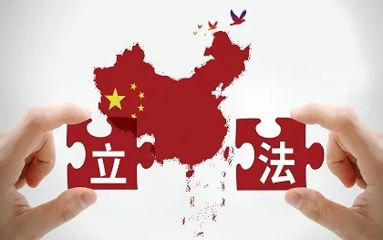人大常委会丨我国对国家发展规划专门立法
