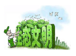 【政策解读】2025版《生态文明建设示范区管理规程》修订内容梳理