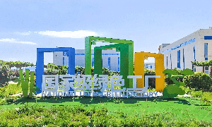 【政策解读】工业和信息化部办公厅关于开展2025年度绿色工厂推荐工作的通知